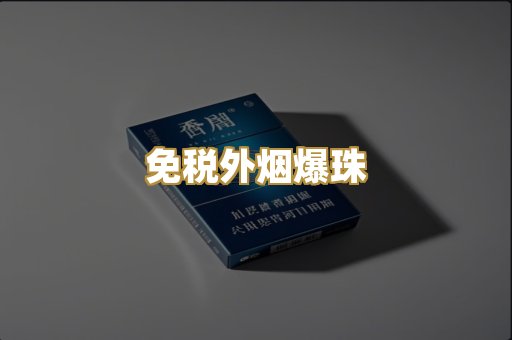 福建云霄精品